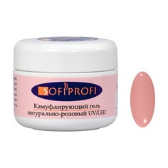 SOFIPROFI, Камуфлирующий гель, 50 г