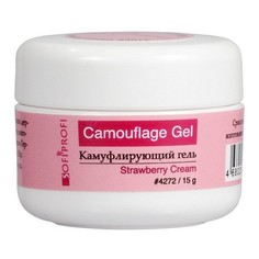 SOFIPROFI, Камуфлирующий гель Strawberry Cream, 15 мл
