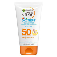 Солнцезащитный аква-крем детский GARNIER AMBRE SOLAIRE ЭКСПЕРТ ЗАЩИТА SPF-50 150 мл