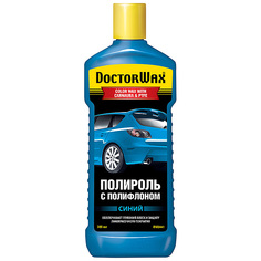 Цветная полироль Doctor wax с полифлоном синяя, 300 мл