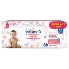 Детские влажные салфетки JohnsonS Baby Нежная забота 120 шт Johnson's