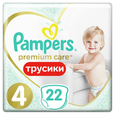 Подгузники-трусики Pampers Pants Premium Care 9-15 кг 22 шт