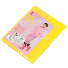 Дождевик детский Эва JC-10298, рост 110 см