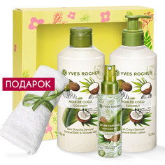 Набор «Ароматная экзотика» с полотенцем в упаковке Yves Rocher