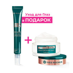 Крем с Лифтинг-Эффектом - Ночь + Уход для Глаз Yves Rocher