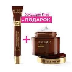 Крем Глубокого Действия + Уход для Глаз Yves Rocher