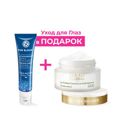 Крем-Корректор + Гель для Глаз Yves Rocher