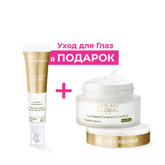 Крем-Комфорт - Ночной Крем + Уход для Глаз Yves Rocher