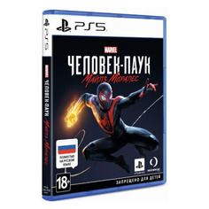 Игра PlayStation Человек-Паук: Майлз Моралес, русская версия, для PlayStation 5 Sony