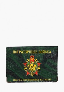 Обложка для документов Modaprint для военного билета
