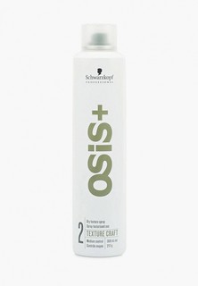 Спрей для волос Schwarzkopf Professional Сухой текстурирующий спрей OSiS+ Texture Craft, 300 мл