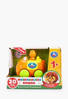Игрушка Умка Umka -каталка "Музыкальная кошка"