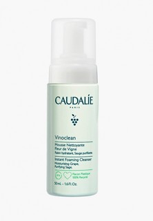 Мицеллярная вода Caudalie "VINOCLEAN"/"ВИНОКЛИН", 50 мл