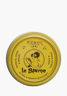 Бальзам для губ Feret Parfumeur LE BAUME, 50 мл