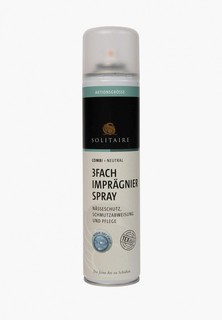 Спрей для обуви Solitaire 3FACH IMPRAGNIERSPRAY 400ML