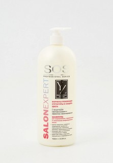 Шампунь Yllozure для окрашенных, термически и химически поврежденных волос, 1000 мл