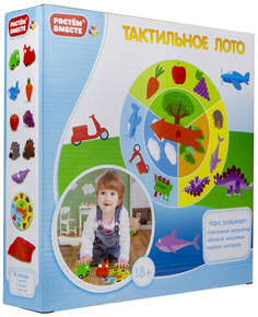 Настольная игра 1toy Растем вместе: Тактильное лото (Т16222)