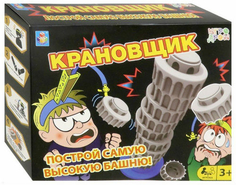 Настольная игра 1toy Игродром: Крановщик (Т13550)