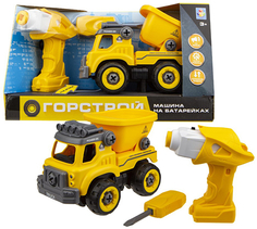 Машинка 1toy Горстрой: Самосвал с двигателем, 18 см (Т16959)