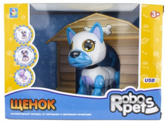 Интерактивная игрушка 1toy RoboPets: Щенок, белый (Т16800)