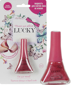 Лак для ногтей Lukky цвет 010 розовый перламутр, 5,5 мл (Т11170)