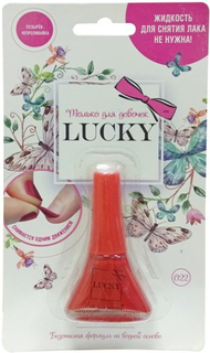 Лак для ногтей Lukky цвет 022, красный, 5,5 мл (Т11181)