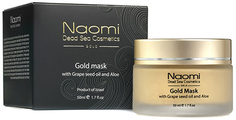 Золотая маска Naomi KM 0091 с маслом косточек винограда и алоэ, 50 мл