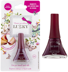 Лак для ногтей Lukky "Peel-off", цвет 001 темно-вишневый, 5,5 мл (Т16758)