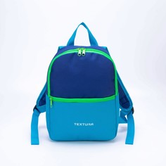 Рюкзак детский, отдел на молнии, цвет тёмно-голубой/синий Textura