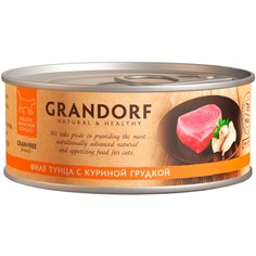 Корм для кошек Grandorf Tuna with Chicken in Borth Филе тунца с куриной грудкой 70 г