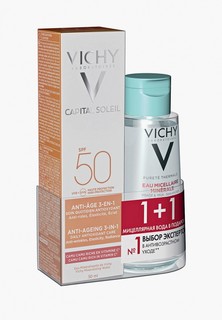 Набор для ухода за лицом Vichy CAPITAL IDEAL SOLEIL солнцезащитный антивозрастной уход 3в1 с антиоксидантами SPF50, 50 мл, + Мицеллярная вода с минералами, 100 мл, в подарок