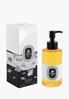 Масло для душа Diptyque L’OMBRE DANS L’EAU Shower oil, 200 мл