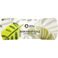 Плед Sova&Javoronok