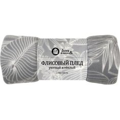 Плед Sova&Javoronok