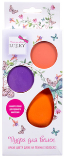 Пудра для волос Lukky оранжевая и фиолетовая (Т16155)