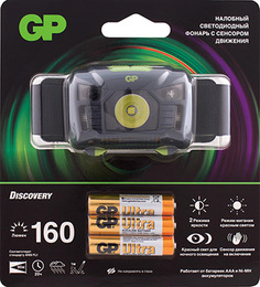 Налобный светодиодный фонарь GP