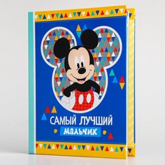 Ежедневник смешбук Disney