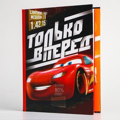 Ежедневник смешбук Disney