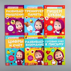 Обучающие книги набор 6 шт. по 20 стр.