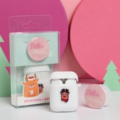 Чехол для наушников и держатель Like me