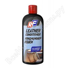 Кондиционер кожи RUSEFF