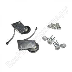 Ролики в комплекте под трек 37,5 мм Mebax