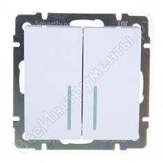 Двухклавишный выключатель Smartbuy