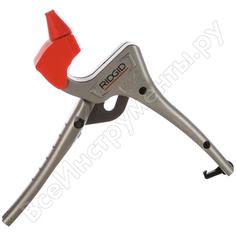 Труборез для пластмассы Ridgid