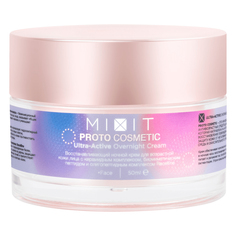 Восстанавливающий ночной крем Mixit PROTO COSMETIC Ultra-Active 30+ 50 мл