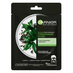 Маска для лица GARNIER SKIN NATURALS для кожи склонной к жирному блеску 28 г