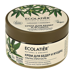 Крем для бедер и ягодиц ECOLATIER ORGANIC CANNABIS Ультра упругость антицеллюлитный 250 мл