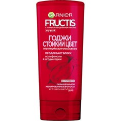 Бальзам-ополаскиватель для волос GARNIER FRUCTIS СТОЙКИЙ ЦВЕТ для окрашенных или мелированных волос 200 мл