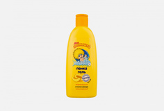 Пенка-гель для душа и ванны с маслом Авокадо 400мл МОЕ СОЛНЫШКО