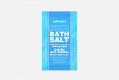 Шипучая соль для ванны Cafe Mimi